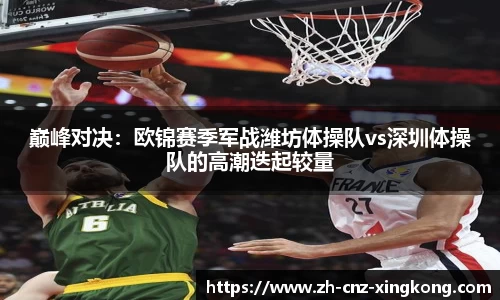 星空体育官方网站