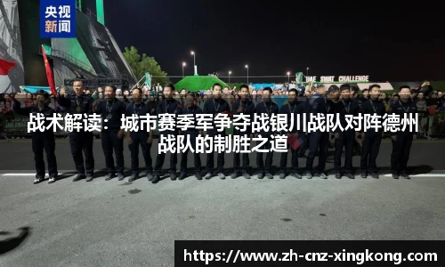 星空体育登录入口