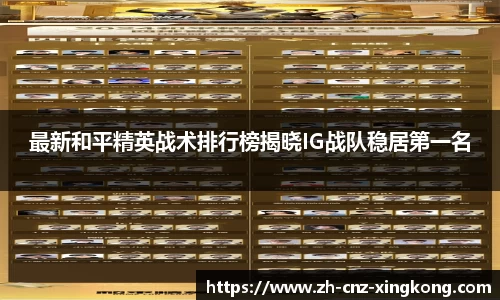 星空体育官方网站